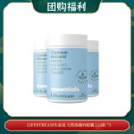 【10.30团购福利】Lifestream生命泉 天然海藻钙胶囊 120粒 *3